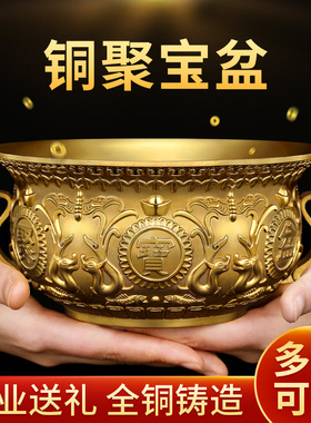 速发厅宝盆家用家居工艺品商铺装饰聚品客礼店铺开业