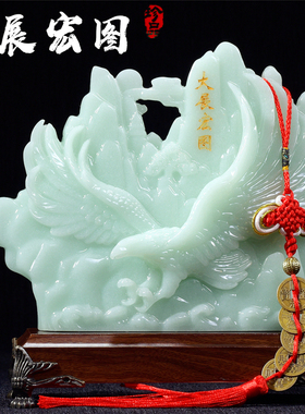速发寿山客石摆件福字居家办公室工艺装饰品乔迁玉厅电视酒柜开业