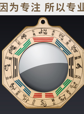 速发镜卦镜件镜平面镜家用纯铜门口台挂凸九宫太极窗台客厅八卦八