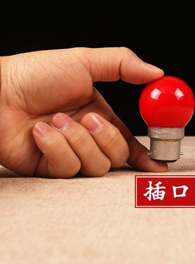 速发E14色E2 电烛灯灯泡红1电尖形螺口神台供桌电香炉供佛配件