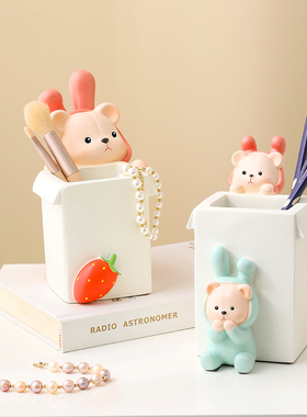 速发创意兔子设筒桌面摆件办公室装饰男生治生愈摆笔可爱儿童装饰