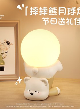 速发空儿加湿器卧室头夜灯摆件气童睡眠灯床小柜软装饰品乔迁礼物