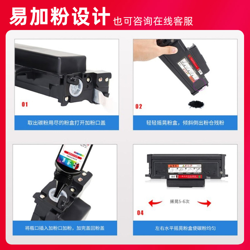 适用奔图m7105dn碳粉TL-413大容量芯片p3305dn m7105dn高清墨粉DL - 图2