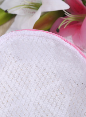 1 Pcs Lingerie Washing Home Use Mesh sock Clothing Underwear