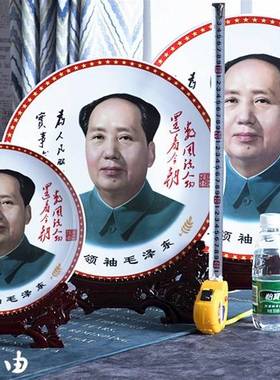 新品摆设摆件客厅平安画像办公送礼大气高端男士