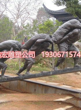 劳动人物纤夫河边码头搬运工广场公园大型纯铜雕塑摆件厂家