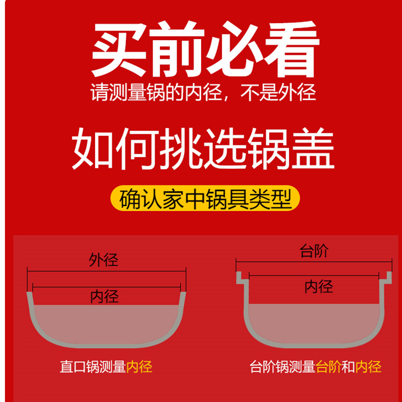 网红爱仕达可用不粘平底煎锅炒锅盖16-32cm化玻璃大汤蒸锅盖子不-图1