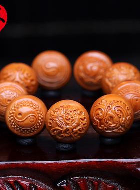 橄榄核手串玄阴四象八卦铁核正圆浮雕核雕青龙白虎朱雀玄武手链男