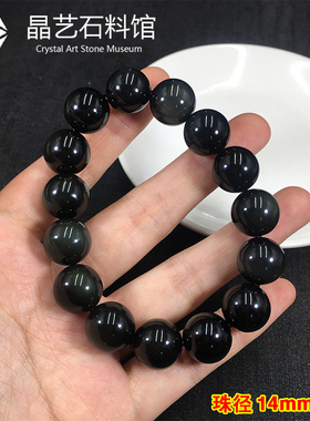 天然黑曜石手链6-16mm彩虹眼黑耀石珠子散珠串珠情侣单圈手串男女