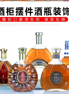 极速美式家居洋酒瓶装饰品酒柜摆件酒吧假酒道具摆设仿真红酒泡酒