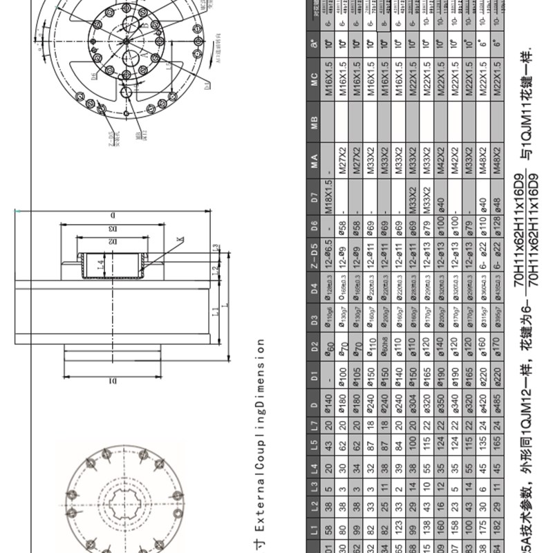 1QJM02-0.4钢球液压马达 供应各类油马达 钻机 行走 扒渣机等配件 - 图3