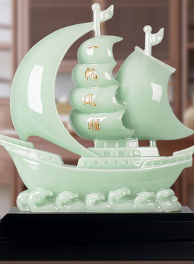 极速一帆风顺帆船摆件开业礼品乔迁礼物家居书房书桌饭店公司前台