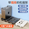Computer host bracket removable telescopic chassis base with pulley storage rack home office computer tray