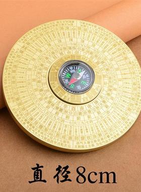 指南针八卦罗盘黄铜工艺8cm可旋转指间陀螺摆件新中式家居装饰品