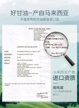 商超爆款瑜然美纯甘油脸部正品旗航老牌护肤补水保湿