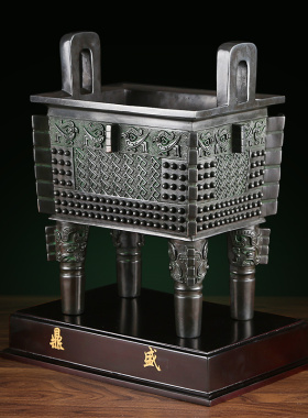 纯铜鼎摆件父戊h方鼎仿古青铜鼎家居办公室装饰品公司开业乔迁礼