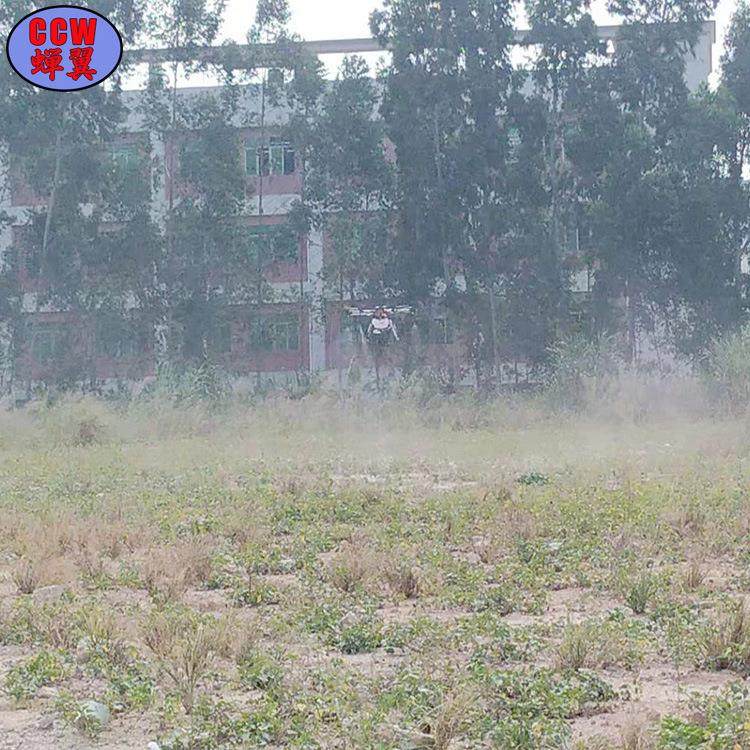 蝉翼CCW无人机 水田打药机 喷农药 10公斤农用无人机 带GPS 厂家,淘宝优惠券,粉丝福利购,淘宝优惠卷