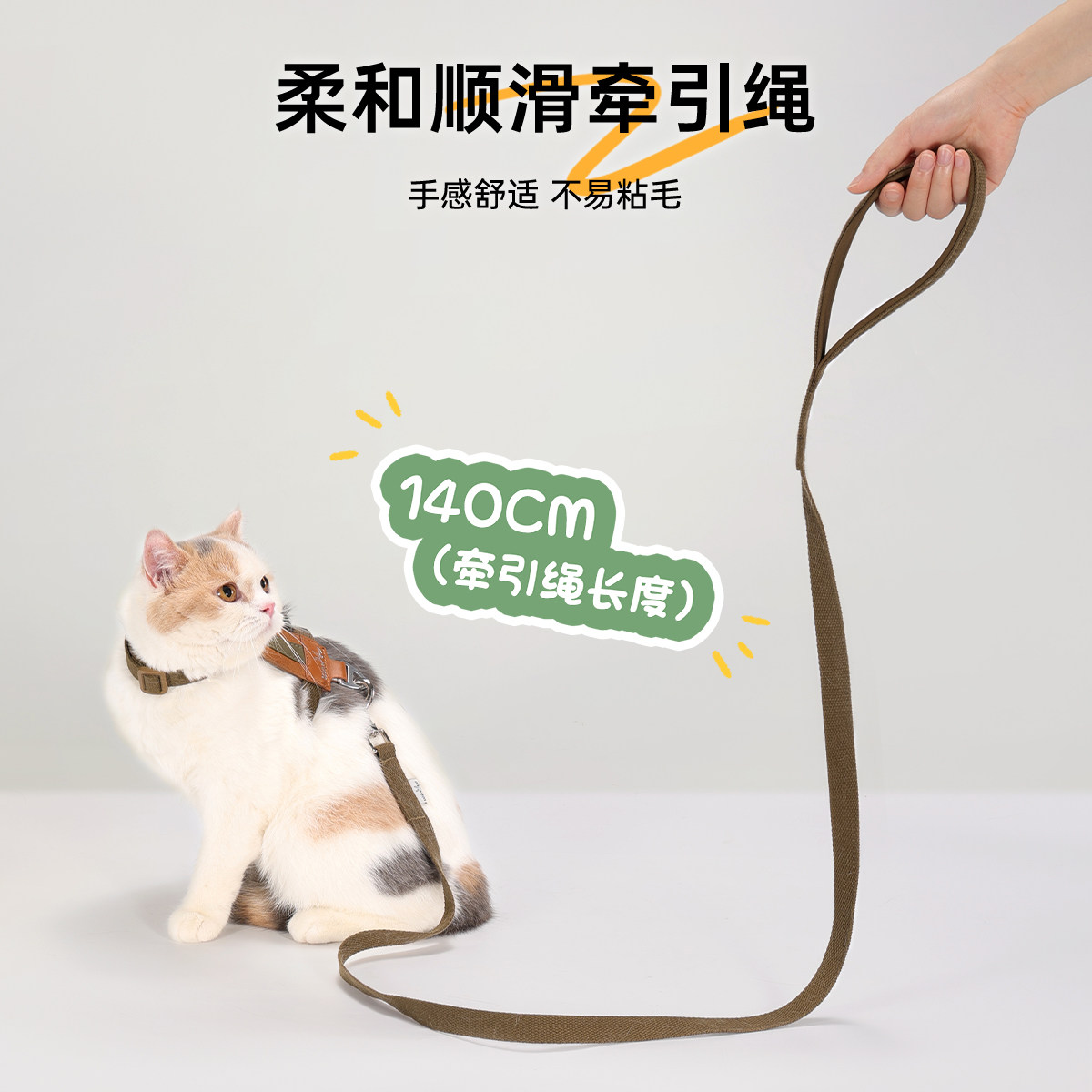 wakytu英国小猫牵引绳狗狗猫咪宠物工字型可调节胸背带宠物防挣脱,淘宝优惠券,粉丝福利购,淘宝优惠卷