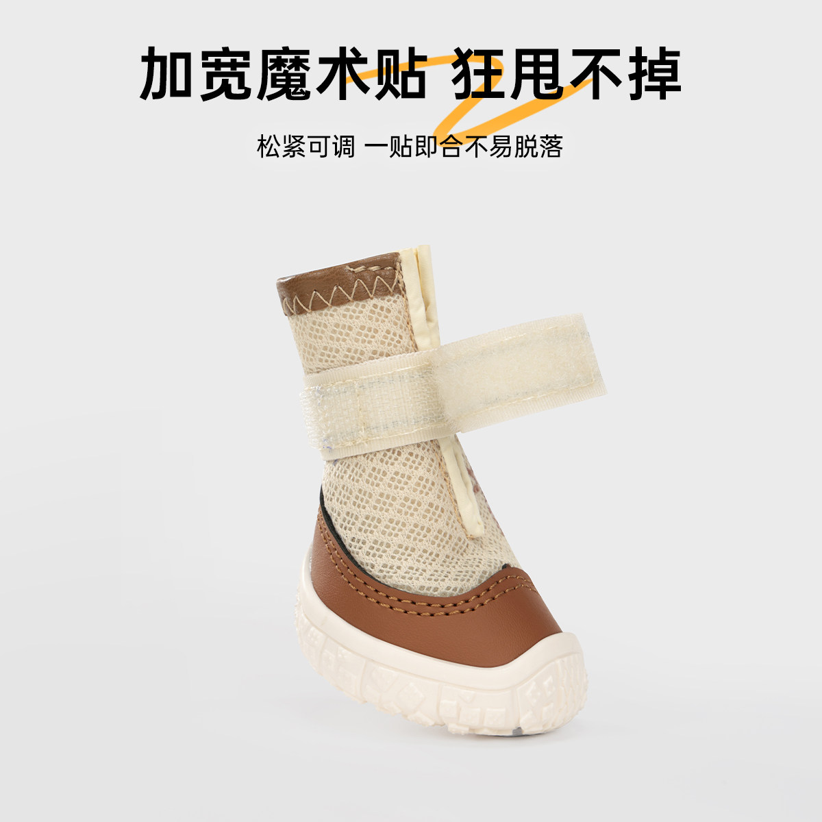 wakytu英国宠物鞋子春夏小型犬比熊可牵引宠物外出防脏透气四脚鞋,淘宝优惠券,粉丝福利购,淘宝优惠卷