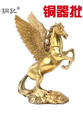 办公室摆件开业礼品生肖马马到成功厂家铜飞马