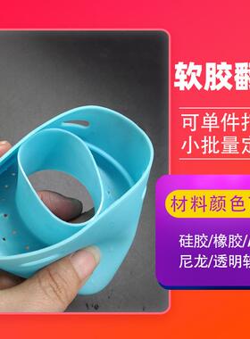 3d打印硅胶复刻样品ABS尼龙POM软胶手板制作塑料模型翻模喷漆上色