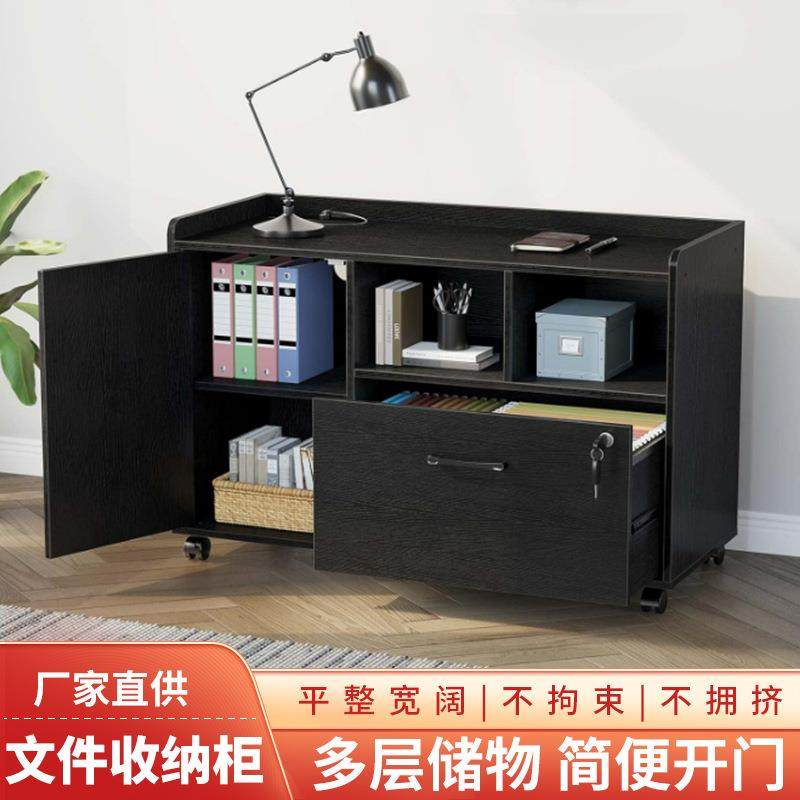 1抽文件柜办公文件柜资料柜矮柜带锁小柜子抽屉式收纳组合落地柜,淘宝优惠券,粉丝福利购,淘宝优惠卷