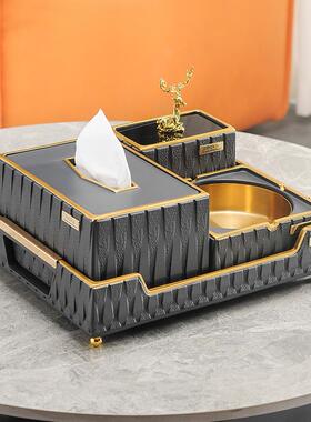 北欧高档装饰纸巾盒轻奢茶几收纳盒套装客厅餐桌多功能收纳纸抽盒