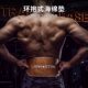Cowhide fitness belt training belt support equipment fitness