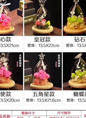 厂家直销创意玻璃景观罩 加宽爱心玻璃罩 微景观花瓶新奇特