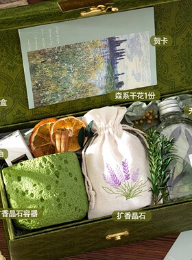 小众森系伴手礼盒伴娘礼品生日礼物女生回礼公司送客户送同事