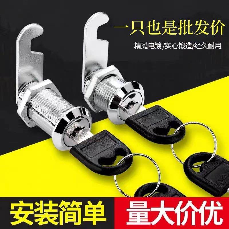 Drawer lock locker door lock glass showcase door turn tongue lock anti-theft office insurance 103 mailbox lock