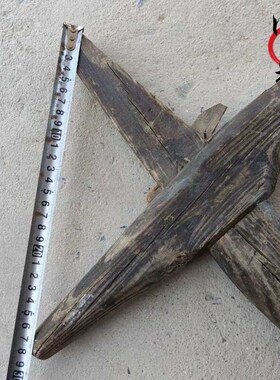 民俗老物件老牛套牛搔头老u农具耕地马鞍农家院夹棍怀旧装饰摆件