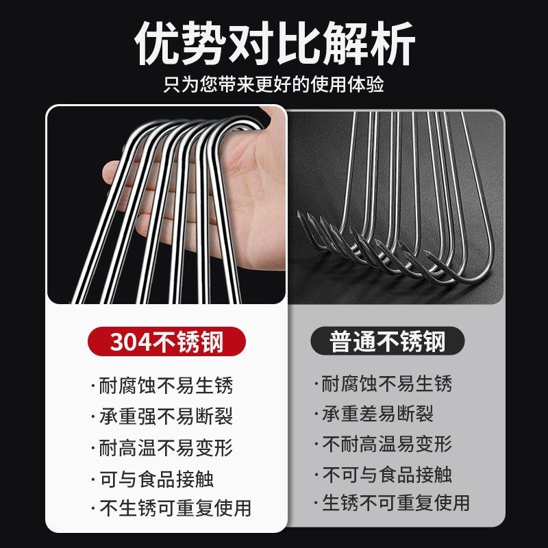 晾晒杆腊肉挂钩304n不锈钢S型晒腊鱼挂烤鸭香肠猪肉尖头挂肉钩子,淘宝优惠券,粉丝福利购,淘宝优惠卷