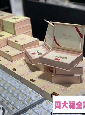 韩国限定黄金汤匙 999足金勺子金汤L匙新生婴儿百天送礼摆件