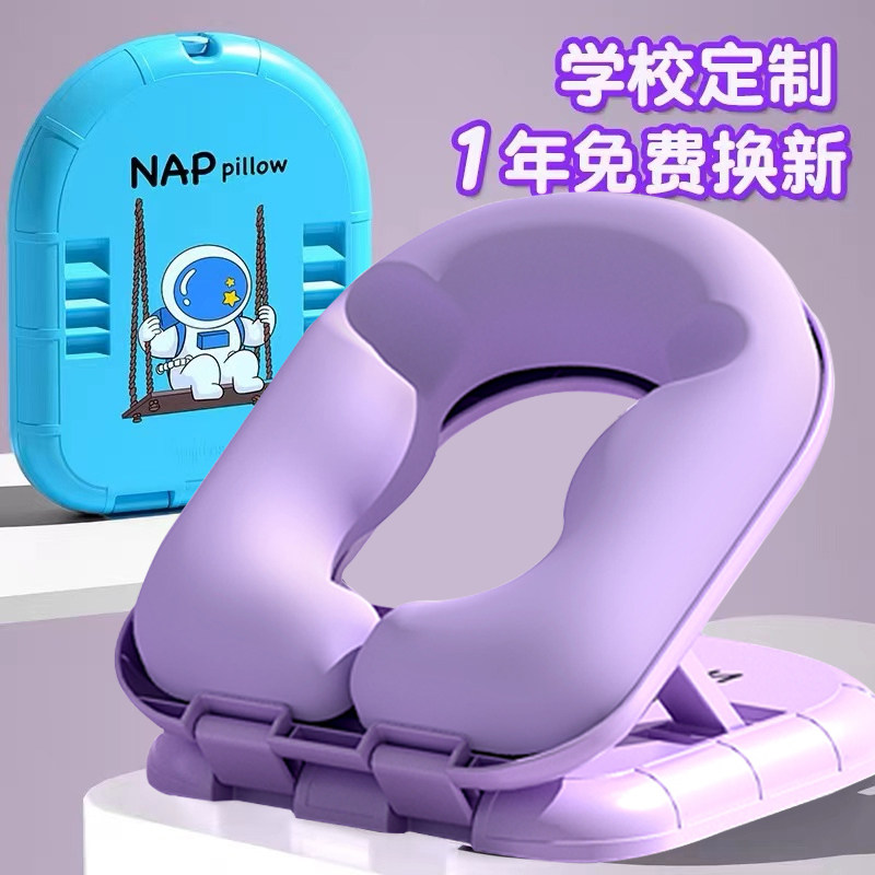 午睡枕趴睡枕儿童午休枕头u教室桌上睡觉学学生午睡神器代趴趴抱,淘宝优惠券,粉丝福利购,淘宝优惠卷