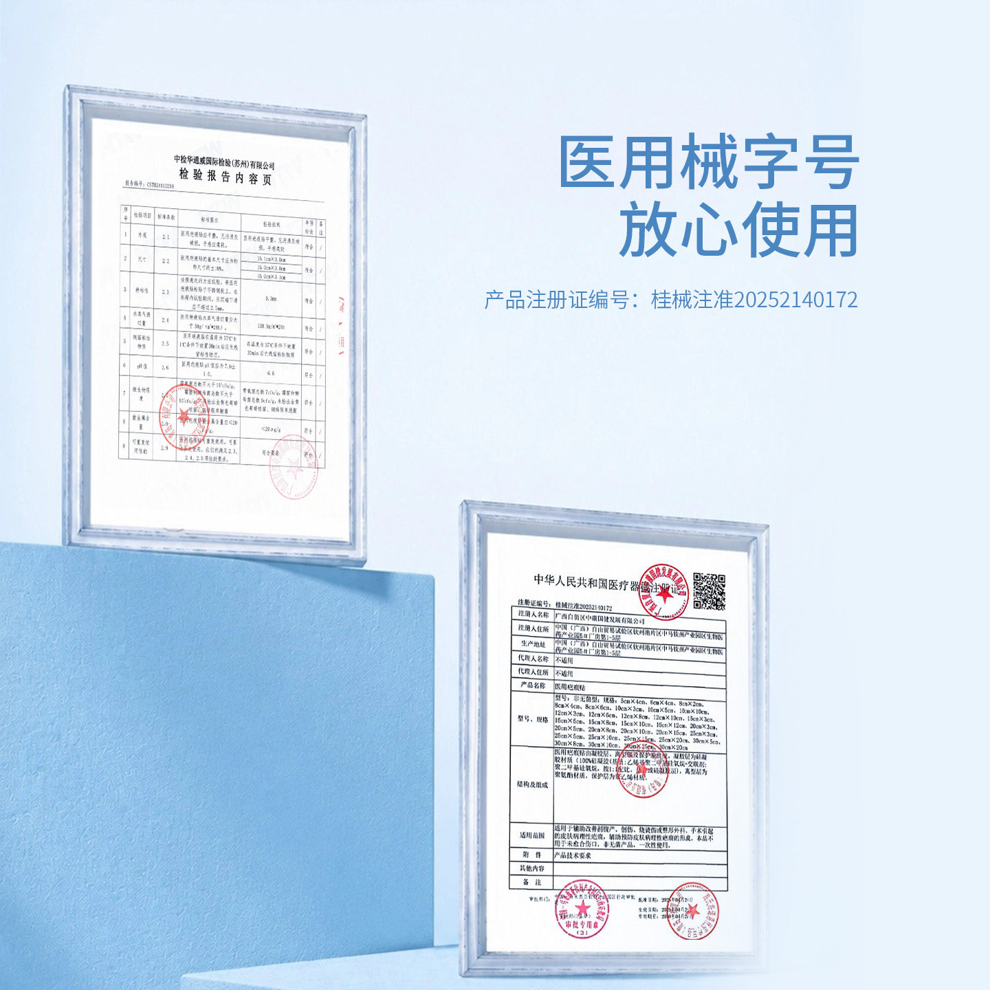图5