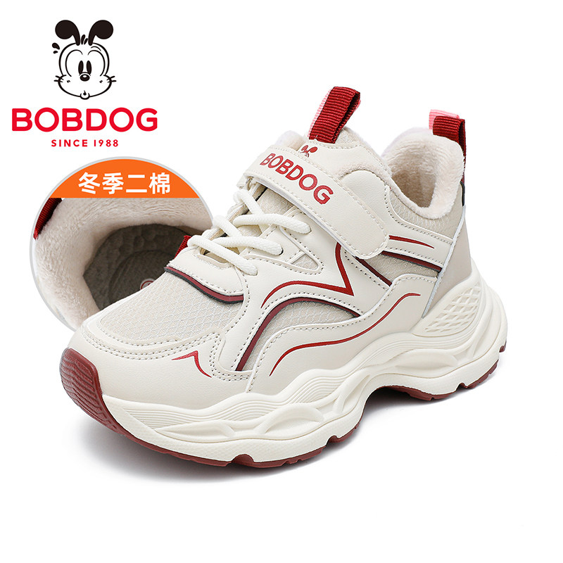 巴布豆儿童炸街老爹鞋女童男童二棉加绒运动鞋女款2025新款超火冬,淘宝优惠券,粉丝福利购,淘宝优惠卷