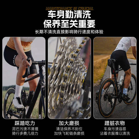 西骑者自行车车身清洗剂泡沫清洁剂无腐蚀链条牙盘变速器除锈去污