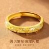 New 999 Pure Gold Silver-Based Gypsophila Ring for Men and Women