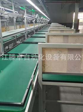 手持充电枪组装总装线立式充电桩工装板输送线电子设备倍速链