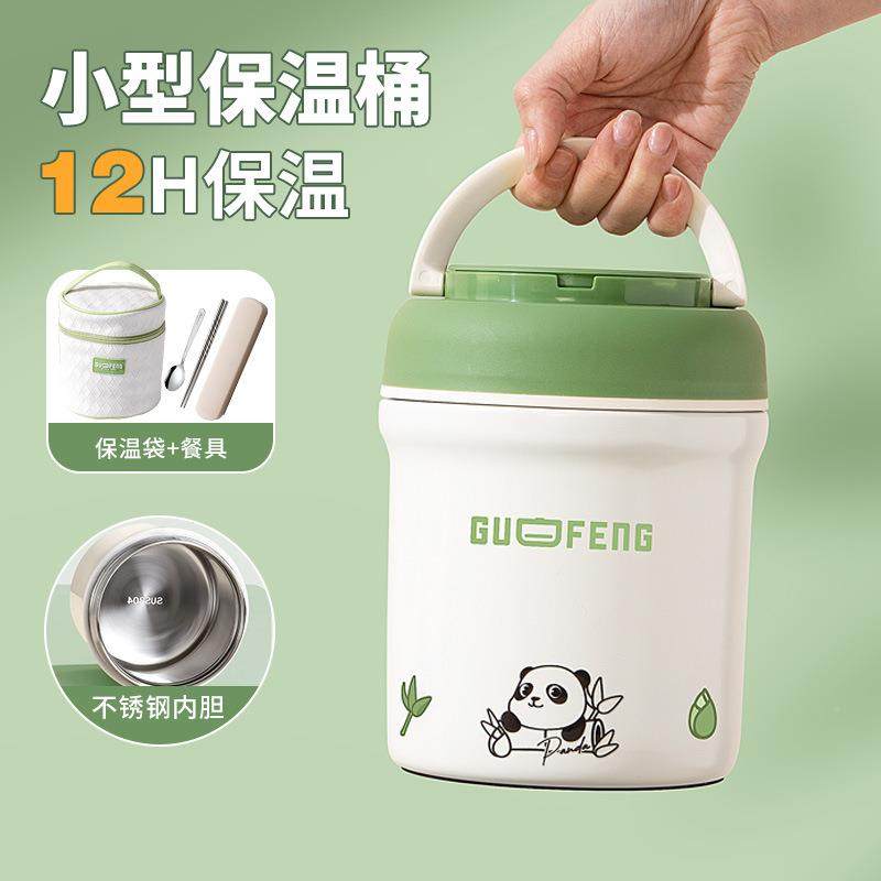304不生桶锈钢GF-7533保温饭盒便携上班族带专饭保温焖烧杯餐盒学,淘宝优惠券,粉丝福利购,淘宝优惠卷