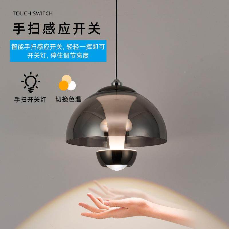 升降手扫厅餐吊灯级轻奢高感护眼花苞头小吊灯岛台餐桌床玻璃吊灯,淘宝优惠券,粉丝福利购,淘宝优惠卷