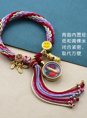 藏风文玩手绳九尾狐唐卡嘎乌盒狐仙藏饰手工编织手绳藏饰手链