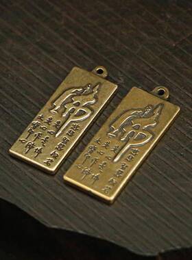 中式复古黄铜平安佛牌钥匙扣做旧佛经牌挂件diy铜钥匙挂饰