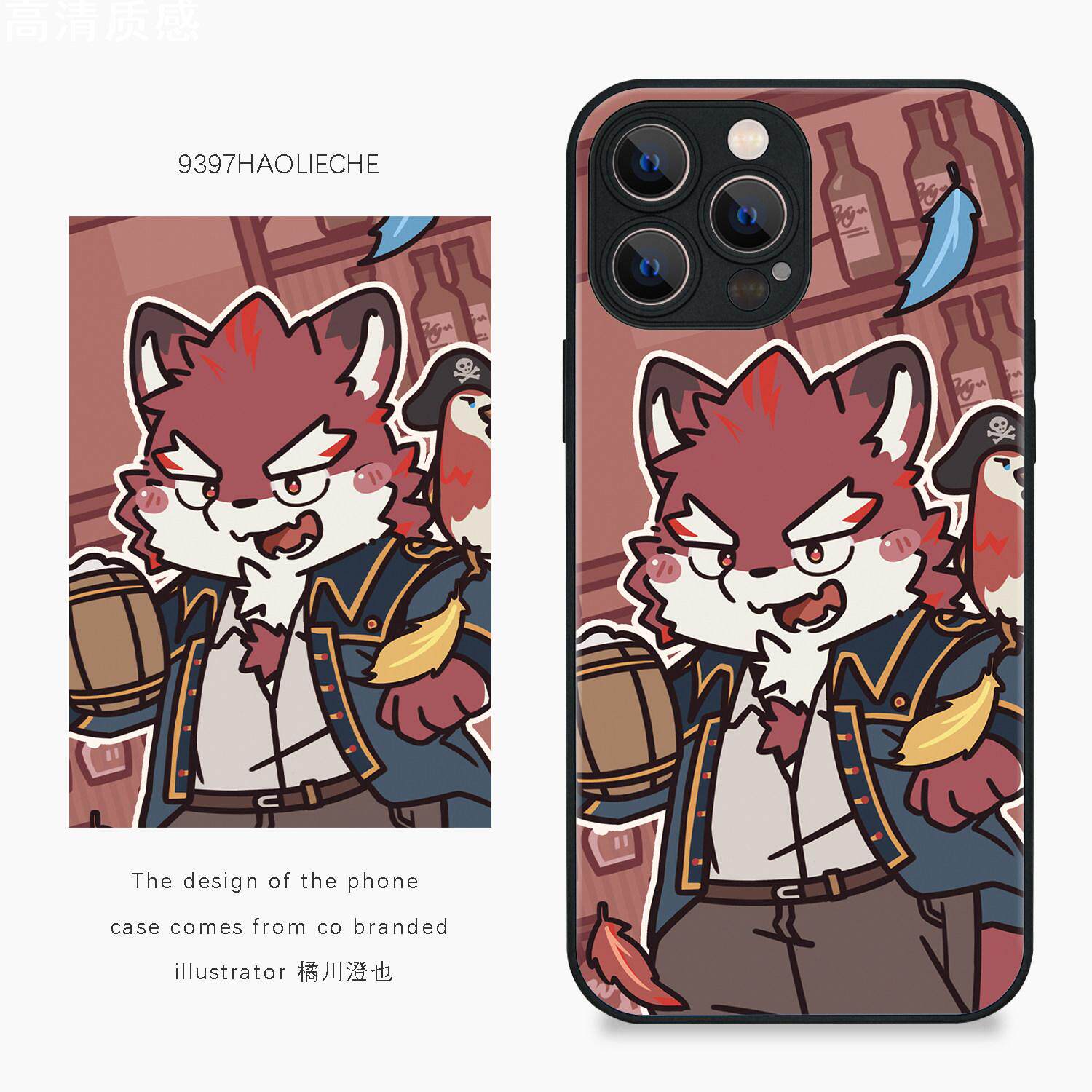 9397号列车插画师橘川澄也联名款手机壳适用苹果15Promax14pro13Pro华为p40p50p60promate60Pro
