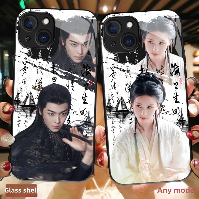 大梦归离古风侯明昊陈都灵田嘉瑞程潇林子烨周边手机壳适用华为mate60苹果16荣耀x60OPPOA3vivoiQOONeo9小米9 - 图0