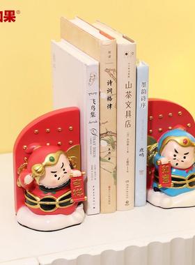 国潮门神书挡摆件客厅书架装饰儿童房布置书柜桌面书立架文创礼物