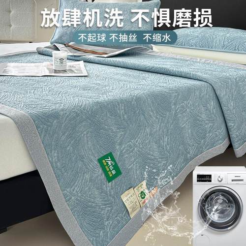 A类凉感冰豆豆凉席可机洗2025新款夏季床笠款冰丝席三件套空调席 - 图3