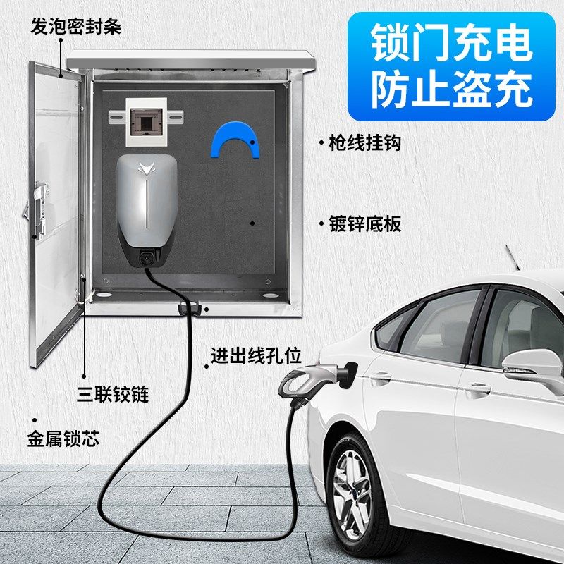 精选极狐新能源ARCFOX阿尔法充电桩保护箱不锈钢立柱配电箱防水户,淘宝优惠券,粉丝福利购,淘宝优惠卷