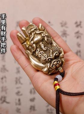纯铜貔貅手把件男士盘玩随身伸手来财挂绳把玩件招财文玩小摆件